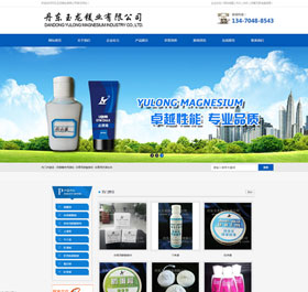 丹東玉龍鎂業有限公司
